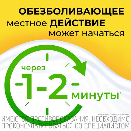 Фото Алмагель А, суспензия, пакетики 10 мл, 10 шт.