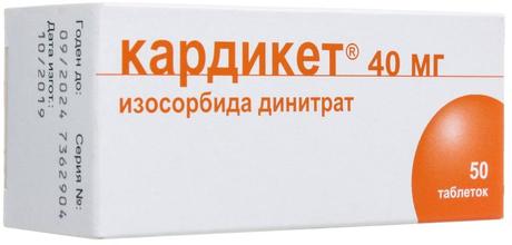 Фото Кардикет, таблетки пролонг, 40 мг, 50 шт.