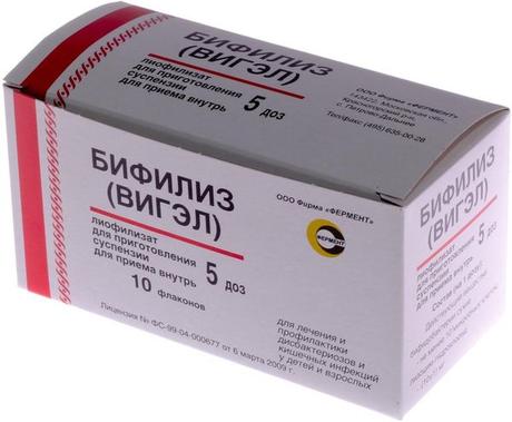 Фото Бифилиз лиофилизат для приготовления суспензии 5 доз, 10 шт.