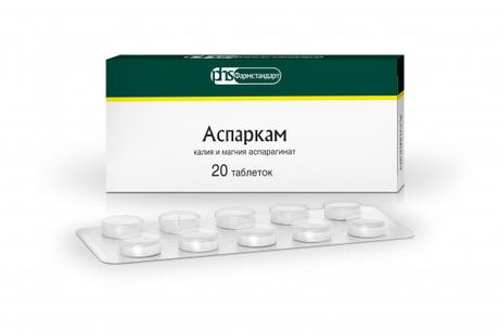 Фото Аспаркам, таблетки, 20 шт.