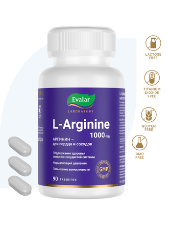 Фото L-Аргинин 1000 мг Эвалар Лаборатория/ Evalar Laboratory, таблетки покрыт. плен. об. 1.8 г, 90 шт.