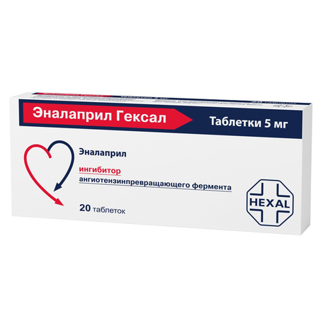 Фото Эналаприл Гексал, таблетки 5 мг, 20 шт.