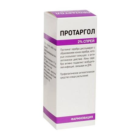Фото Протаргол, Фармновация ср-во дезинфекции, спрей 2%, флакон 10 мл