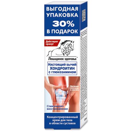 Фото Лошадиное здоровье, крем для тела (хондроитин/глюкозамин), 125 мл