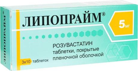 Фото Липопрайм, таблетки, покрытые пленочной оболочкой 5 мг, 30 шт.