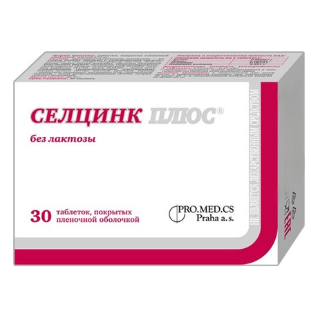 Фото Селцинк Плюс без лактозы, таблетки покрыт. плен.об., 30 шт.
