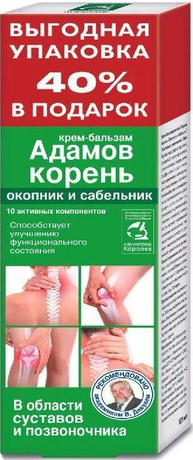 Фото Адамов корень, крем-бальзам для тела (окопник/сабельник), 125 мл