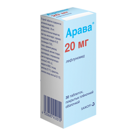 Фото Арава, таблетки покрытые пленочной оболочкой 20 мг, 30 шт.