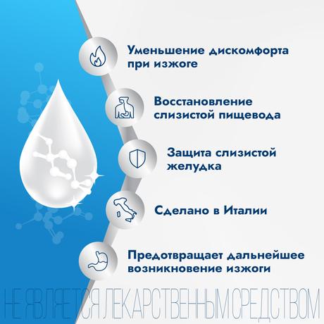 Фото Гиалера, стик-пакеты 15 мл, 6 шт.