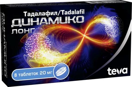 Фото Динамико Лонг, таблетки 20 мг, 8 шт.