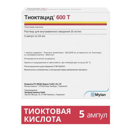 Фото Тиоктацид 600 Т, раствор 25 мг/мл, ампулы 24 мл, 5 шт.