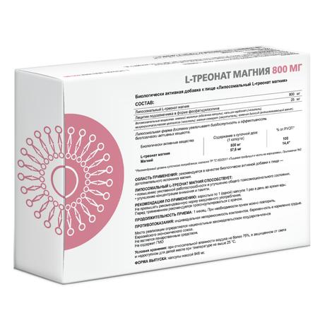 Фото Липосомальный L-треонат магния капсулы 800 мг, 30 шт.