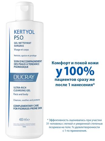 Фото Ducray Kertyol PSO гель очищающий сверхпитательный, 400 мл