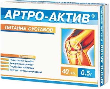 Фото Артро-Актив Питание Суставов, таблетки 0.5 г, 40 шт.