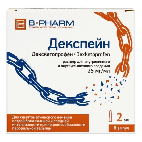 Фото Декспейн, раствор в/в, в/м введения 25 мг/мл 2 мл, 5 шт.