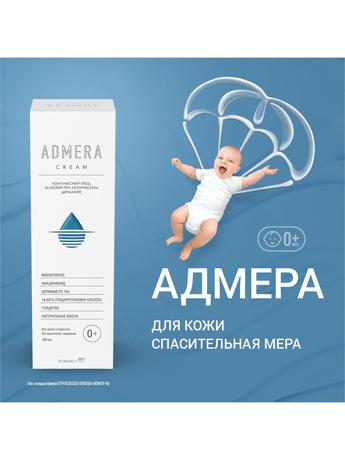 Фото Адмера, крем для сухой и чувствительной кожи тела, 50 мл