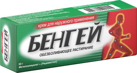 Фото БенГей крем для наружного применения 50 гр