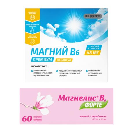 Фото Набор Магнелис В6 форте х60 и Магний В6 Премиум, BioForte х50
