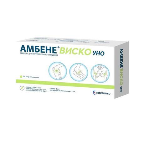 Фото Амбене Виско Уно раствор д/внутрисуставного введения раствор для внутрисуставного введения 1 % 2 мл №2