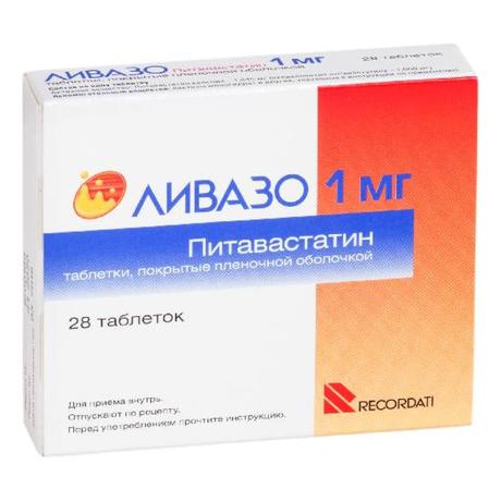 Фото Ливазо, таблетки покрытые пленочной оболочкой 1 мг, 28 шт.