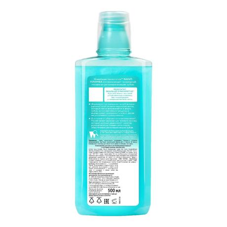 Фото TISWELL ополаскиватель для полости рта от кариеса для ослабленной и чувствительной эмали для всей семьи 500 мл, 1 шт.