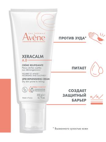 Фото Avene XeraCalm A.D. крем для тела 200 мл