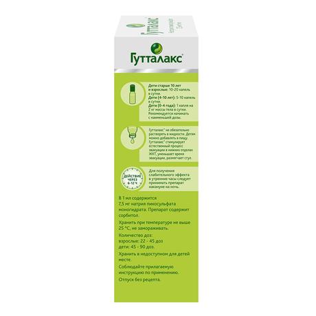 Фото Гутталакс, капли 7,5 мг, 30 мл