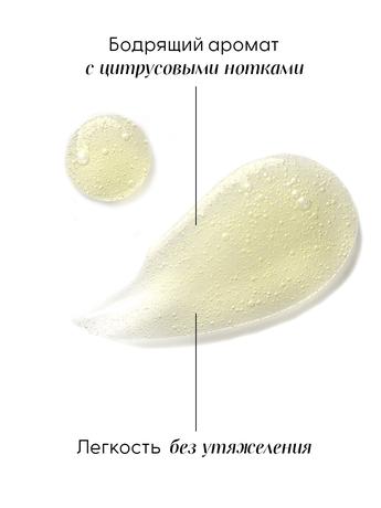 Фото Klorane Мякоть цитрона, шампунь для волос 400 мл
