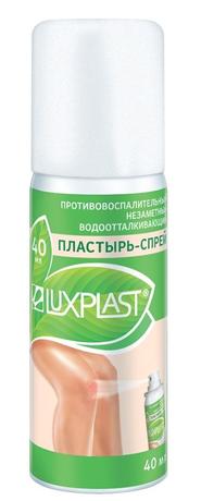 Фото Luxplast пластырь-спрей, флакон 40 мл, 1 шт.