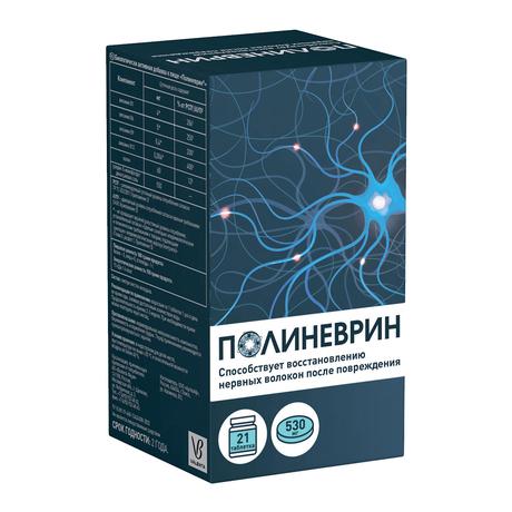 Фото Полиневрин, таблетки 530 мг, 21 шт