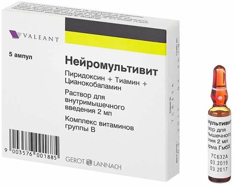 Фото Нейромультивит, раствор для в/м введения, ампулы 2 мл, 5 шт.