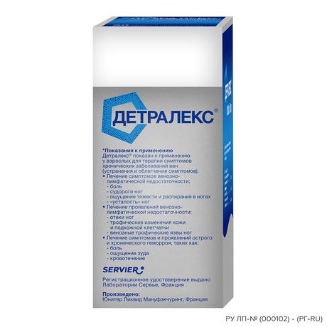 Фото Детралекс, суспензия 1000 мг/10 мл, саше 10 мл, 30 шт.