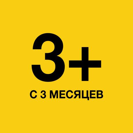 Фото Нурофен для детей, суспензия 100 мг/5 мл (апельсин) 150 мл, 1 шт.