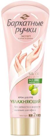Фото Бархатные ручки, крем для рук увлажняющий, 80 мл