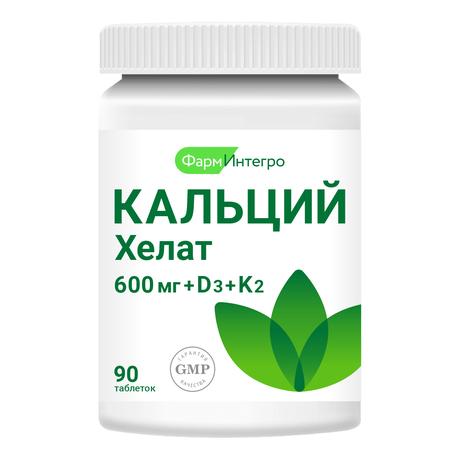 Фото Кальций хелат, таблетки покрытые оболочкой 1.3 г, 90 шт.