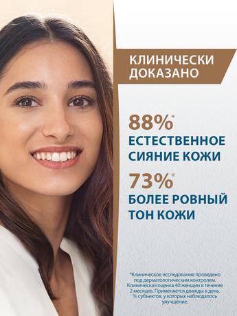 Фото Ducray Melascreen сыворотка против пигментации, придающая сияние коже, 40 мл