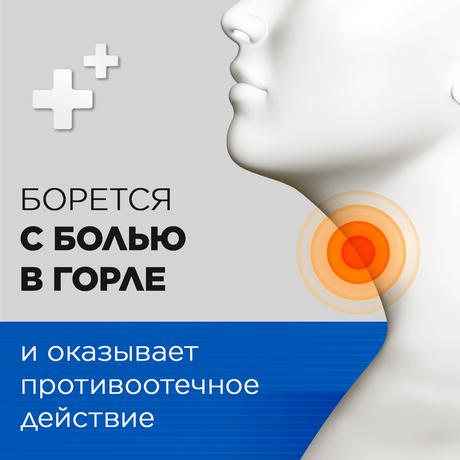 Фото Стрепсилс Экспресс, таблетки для рассасывания, 24 шт.