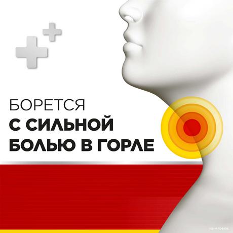 Фото Стрепсилс Интенсив (мёд-лимон), спрей 8,75 мг/доза, 15 мл