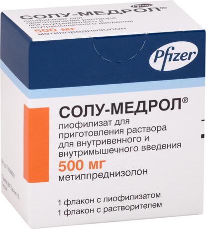 Фото Солу-Медрол, лиофилизат для приготовления раствора 500 мг (+растворитель)