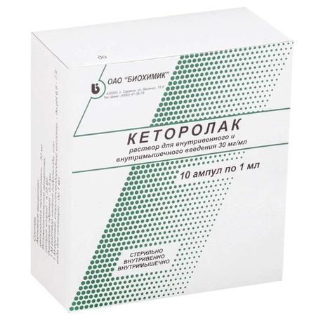 Фото Кеторолак, раствор 30 мг/мл, ампулы 1 мл (Биохимик), 10 шт.