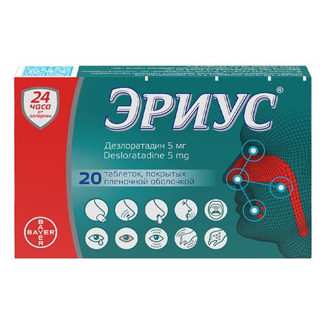 Фото Эриус таблетки покрыт. плен. об. 5 мг, 20 шт.