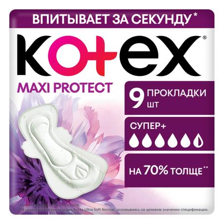 Фото Kotex Maxi Protect Супер+, прокладки, 9 шт.