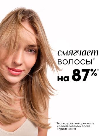 Фото Klorane Молочко овса, шампунь сверхмягкий для всех типов волос 200 мл