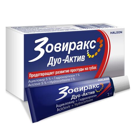 Фото Зовиракс ДУО-АКТИВ, крем от простуды на губах, противовирусное средство, ацикловир+гидрокортизон, 2 г