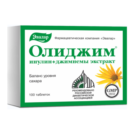 Фото Олиджим, таблетки 520 мг, 100 шт.