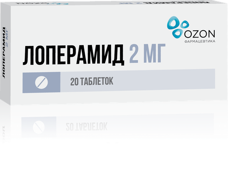 Фото Лоперамид, таблетки 2 мг, 20 шт.