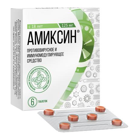 Фото Амиксин, таблетки покрыт. плен. об. 125 мг,  6 шт.