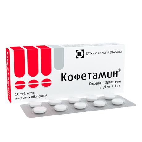 Фото Кофетамин, таблетки покрыт. плен. об., 10 шт.