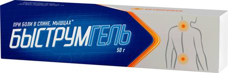 Фото Быструмгель, гель 2.5%, 50 г