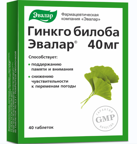 Фото Гинкго Билоба-Эвалар, таблетки покрыт. плен. об., 40 шт.